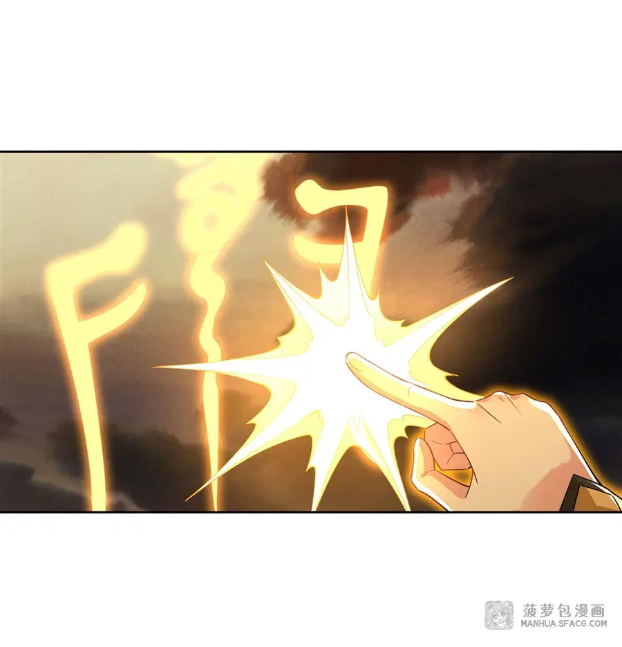 My Female Disciples are all Future Masters of the Heavens ตอนที่ 22 หน้า 21