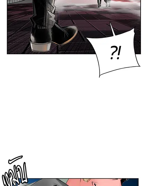 Jungle Juice ตอนที่ 55 หน้า 119