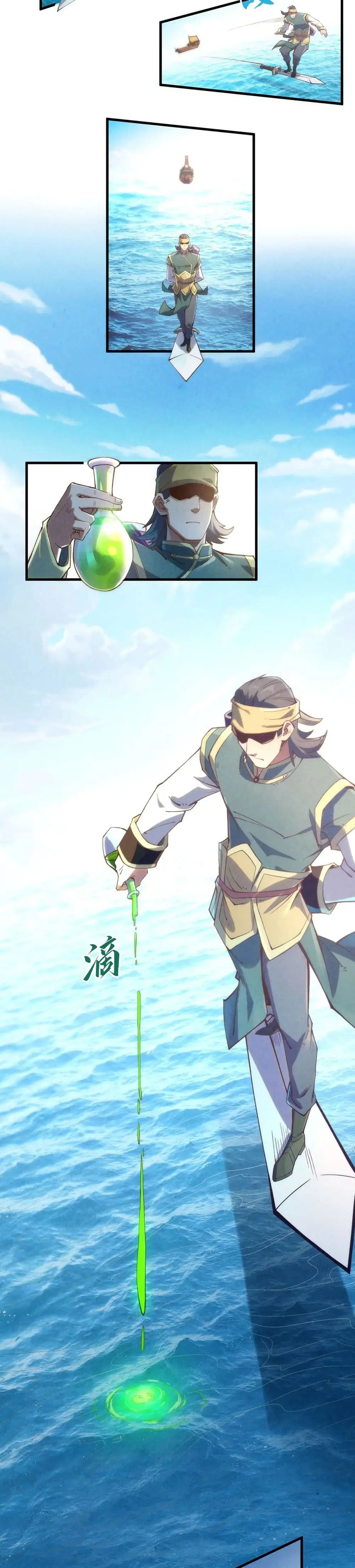 The Eternal Supreme ตอนที่ 172 หน้า 12