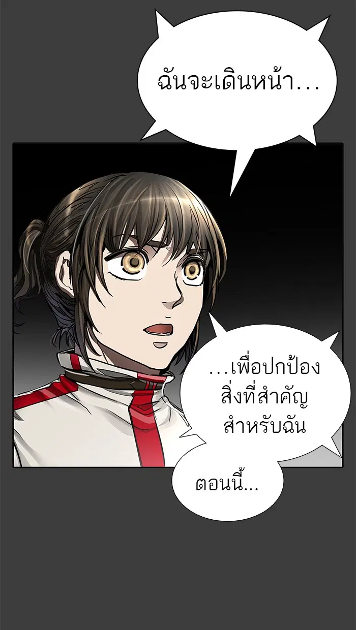Tower of God ตอนที่ 472 หน้า 102