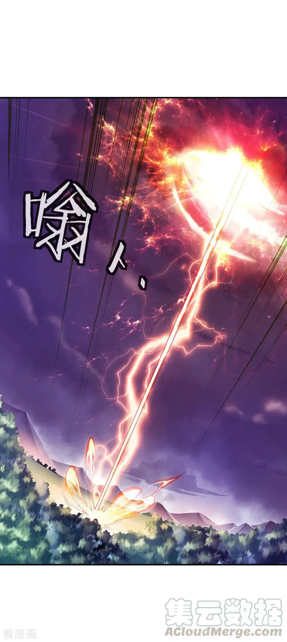Peerless Battle Spirit (Tian Cang Zi Dongman) ตอนที่ 221 หน้า 10