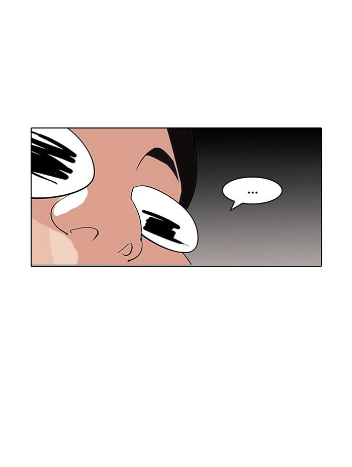 Lookism ตอนที่ 121 หน้า 42