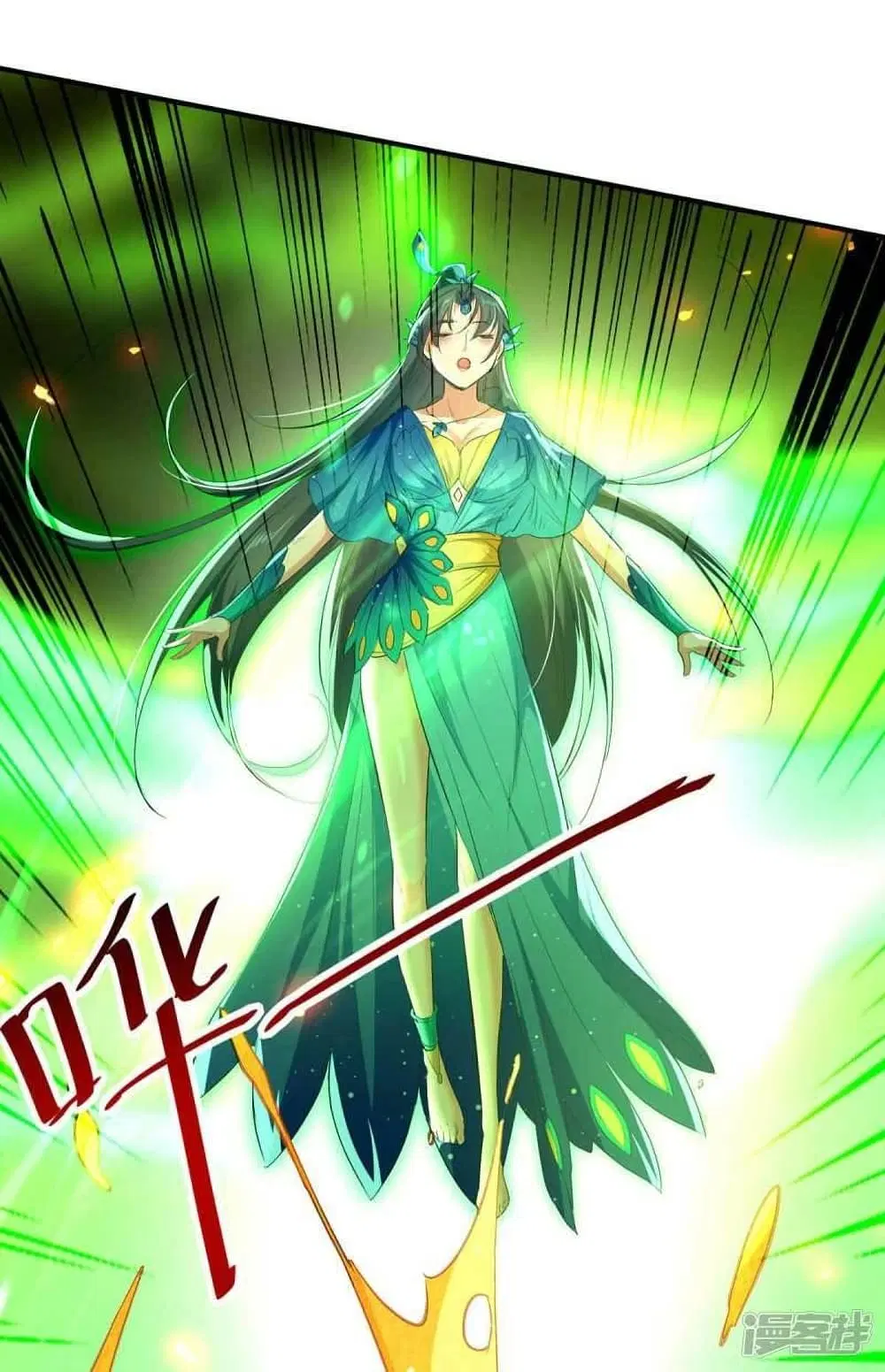 Return of Divine Emperor ตอนที่ 231 หน้า 17
