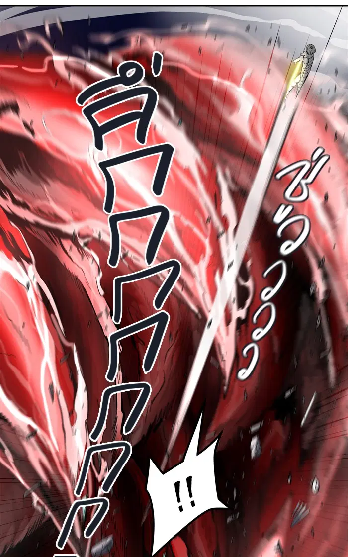 Tower of God ตอนที่ 439 หน้า 9