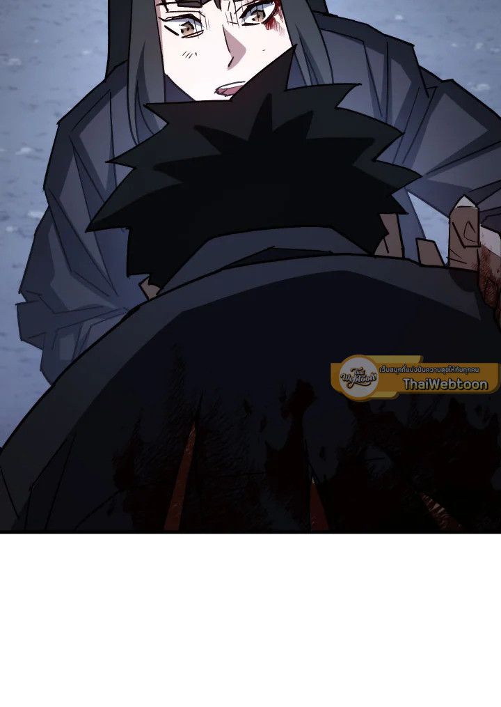 The Hero Returns ตอนที่ 78 หน้า 98