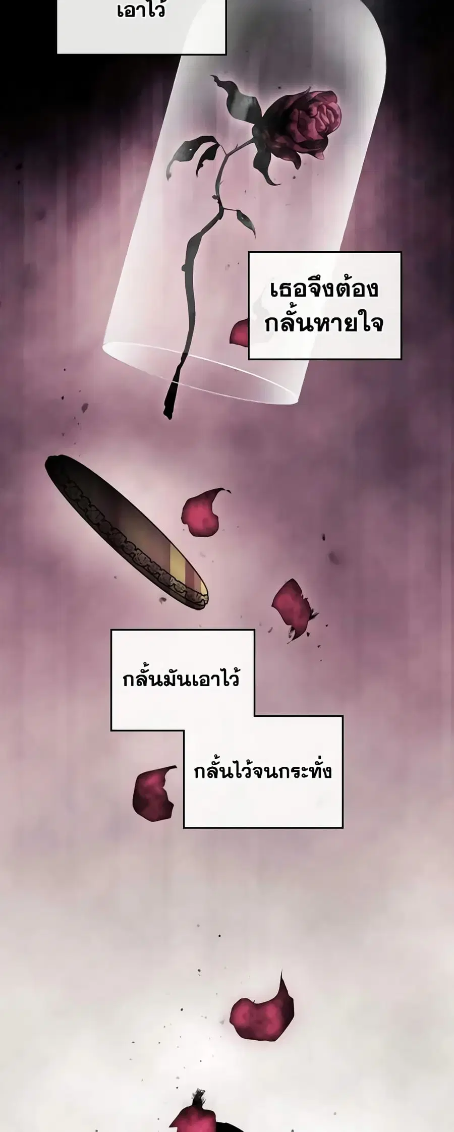 Death Is The Only Ending For The Villainess ตอนที่ 151 หน้า 35