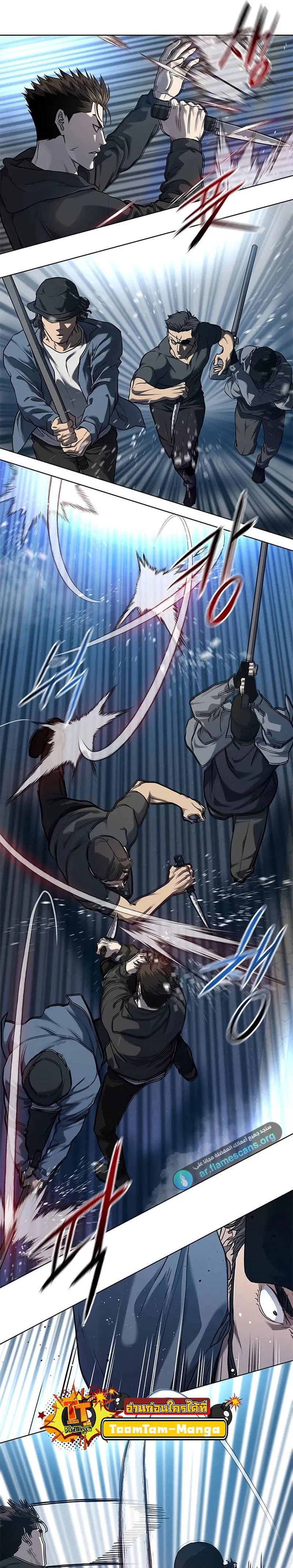 God of Blackfield ตอนที่ 141 หน้า 7