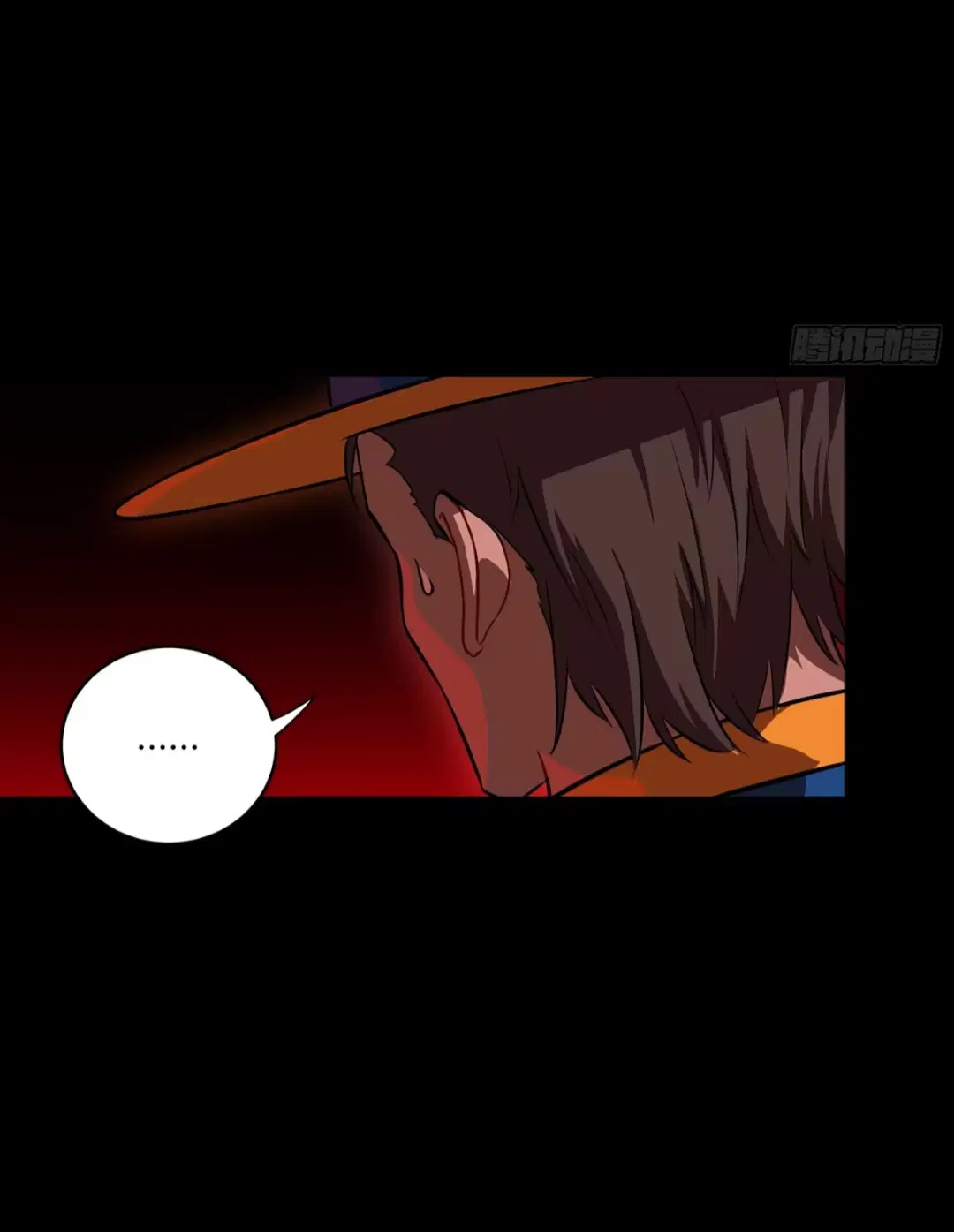 Legend of Star General ตอนที่ 252 หน้า 49