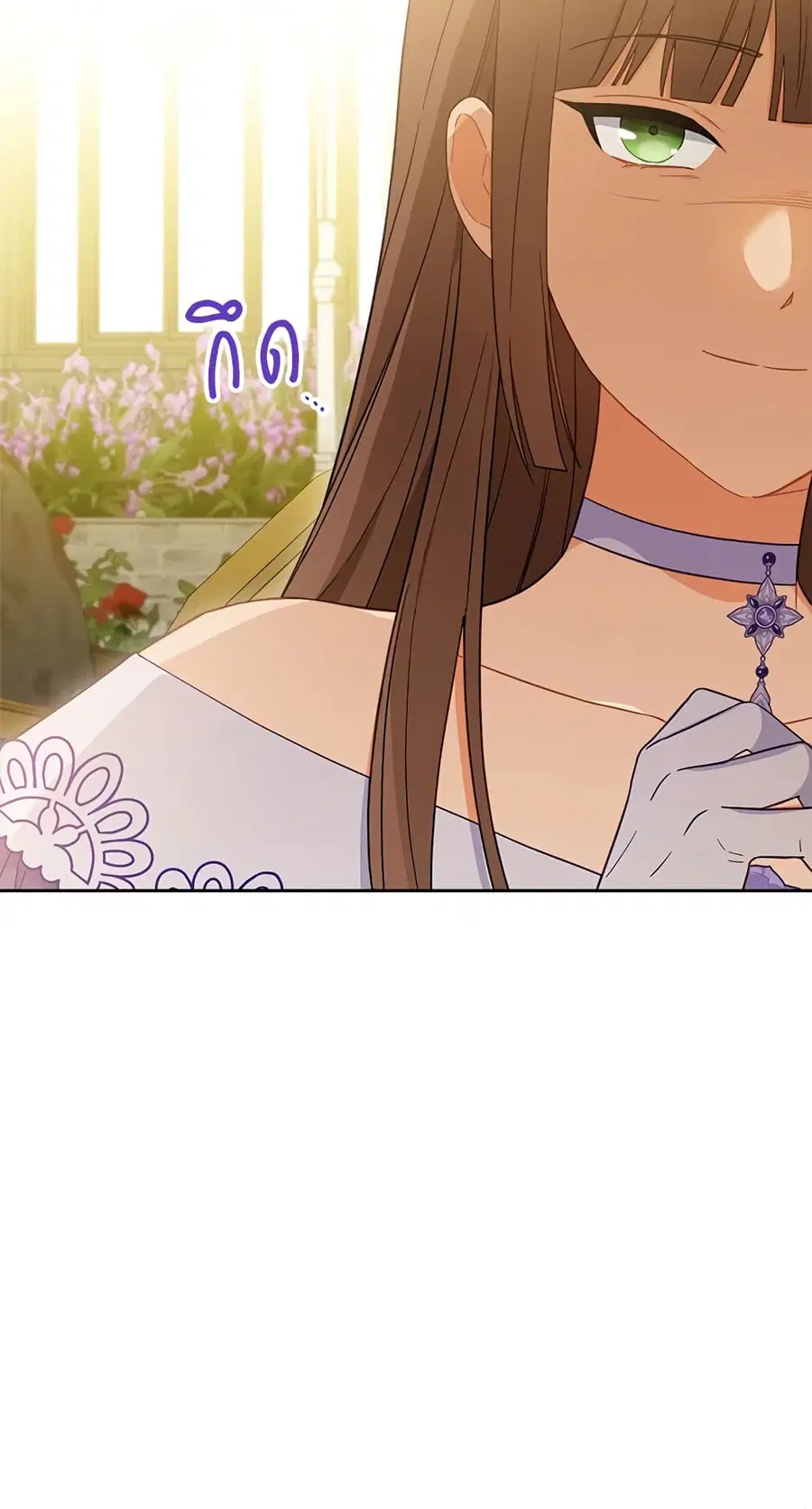 The Young Lady Is a Royal Chef ตอนที่ 95 หน้า 26