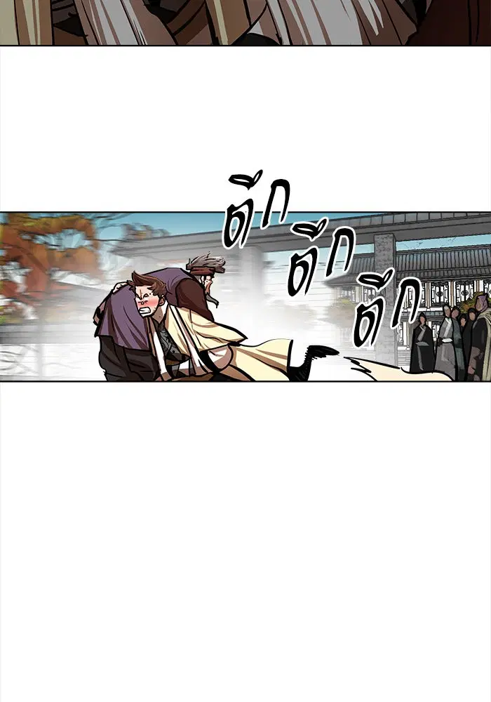 Escort Warrior ตอนที่ 111 หน้า 19