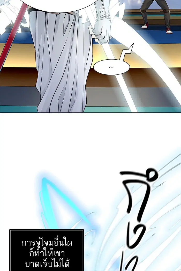 Tower of God ตอนที่ 496 หน้า 134