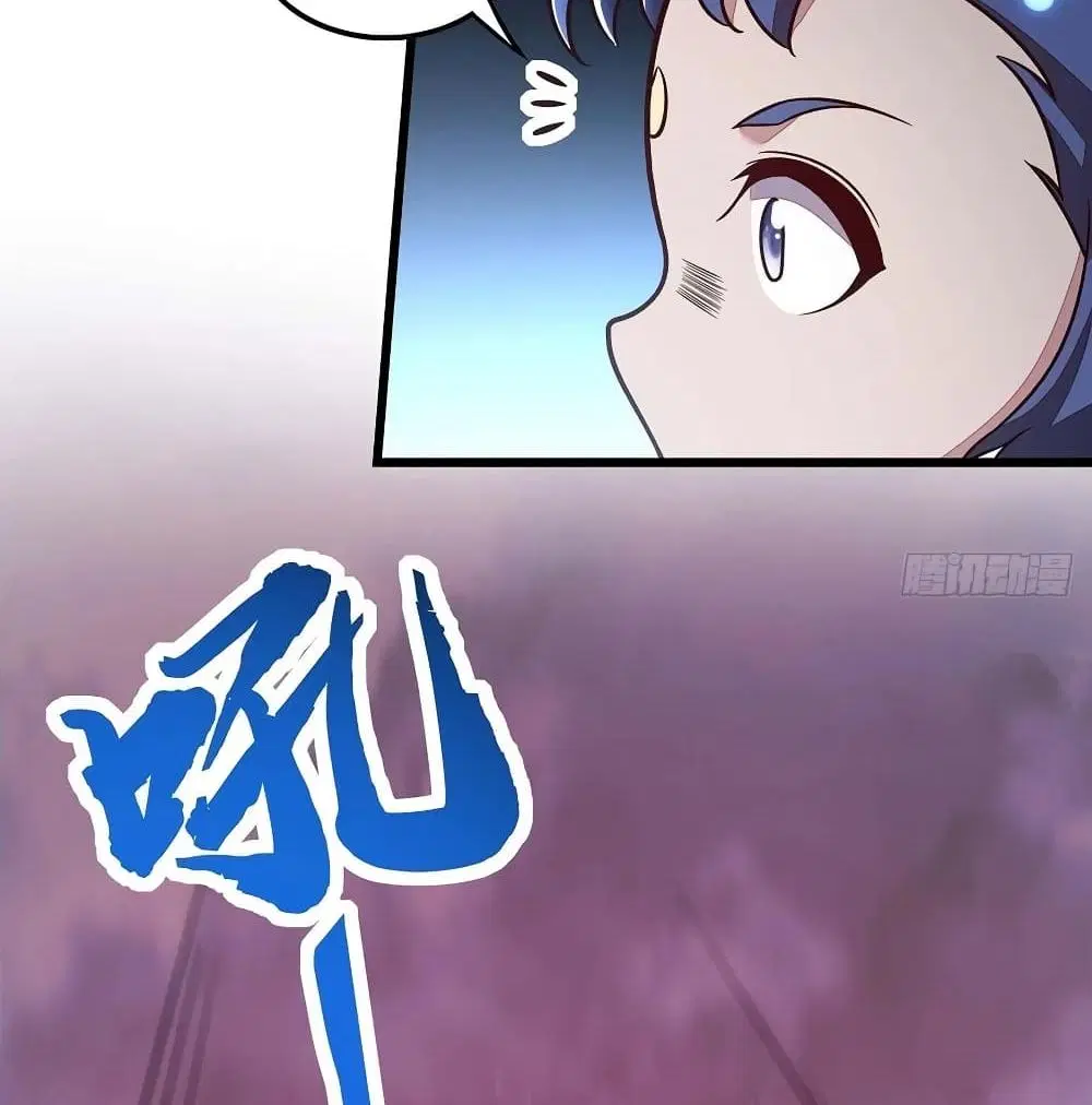Undead King Beyond ตอนที่ 129 หน้า 29