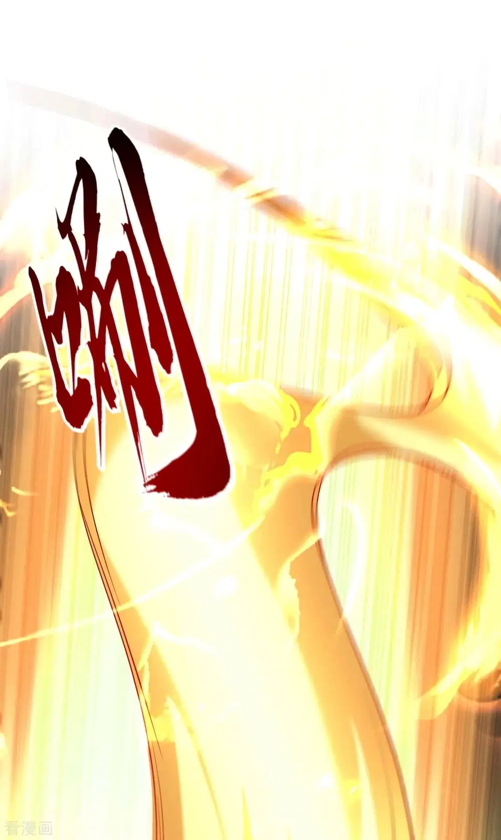 Return of Divine Emperor ตอนที่ 211 หน้า 31