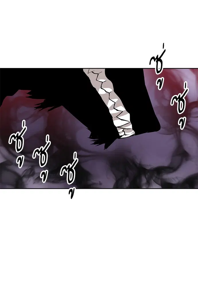 Seoul Station Druid ตอนที่ 28 หน้า 46