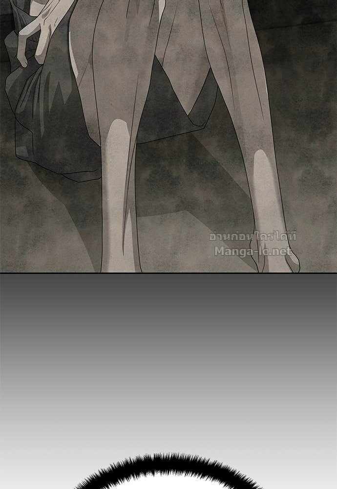Special Civil Servant กองกำลังพิเศษหมอกสีเหลือง ตอนที่ 56 หน้า 73