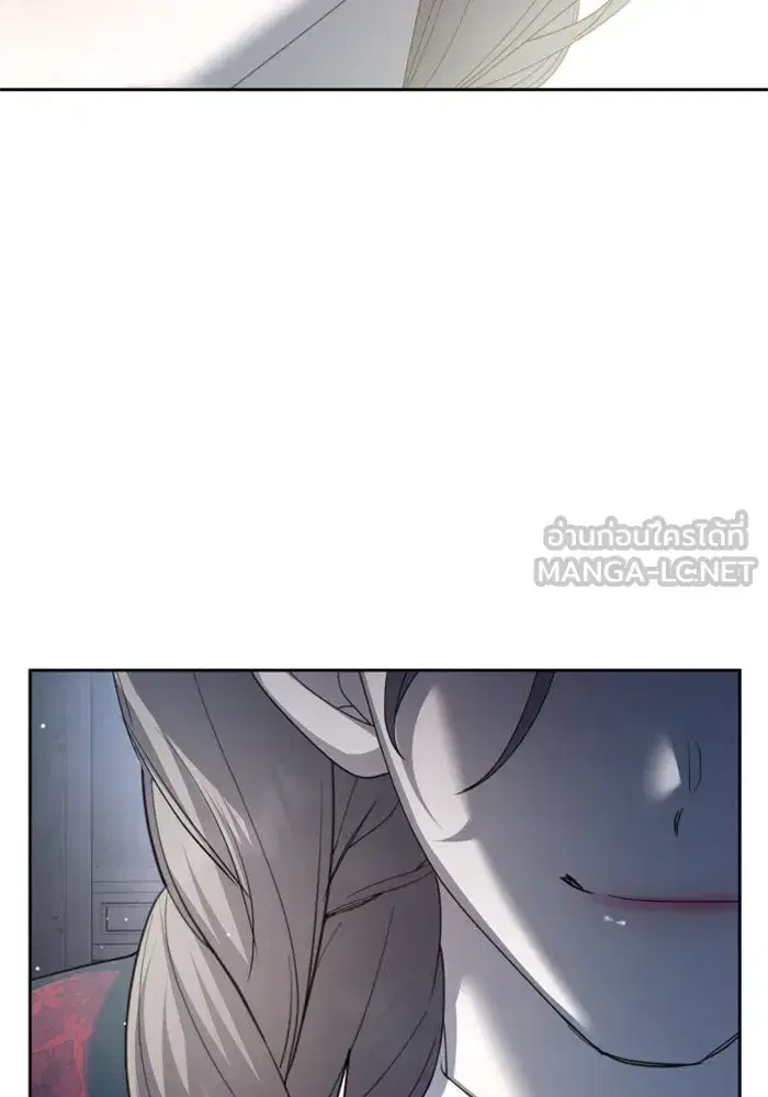 Your Throne ตอนที่ 151 หน้า 36