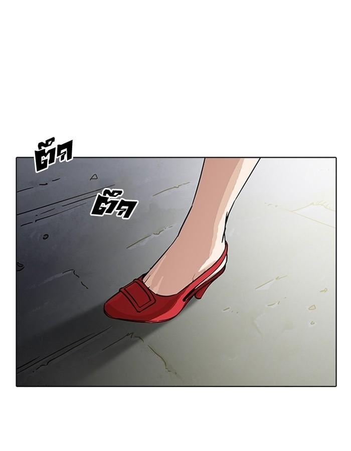 Lookism ตอนที่ 189 หน้า 114