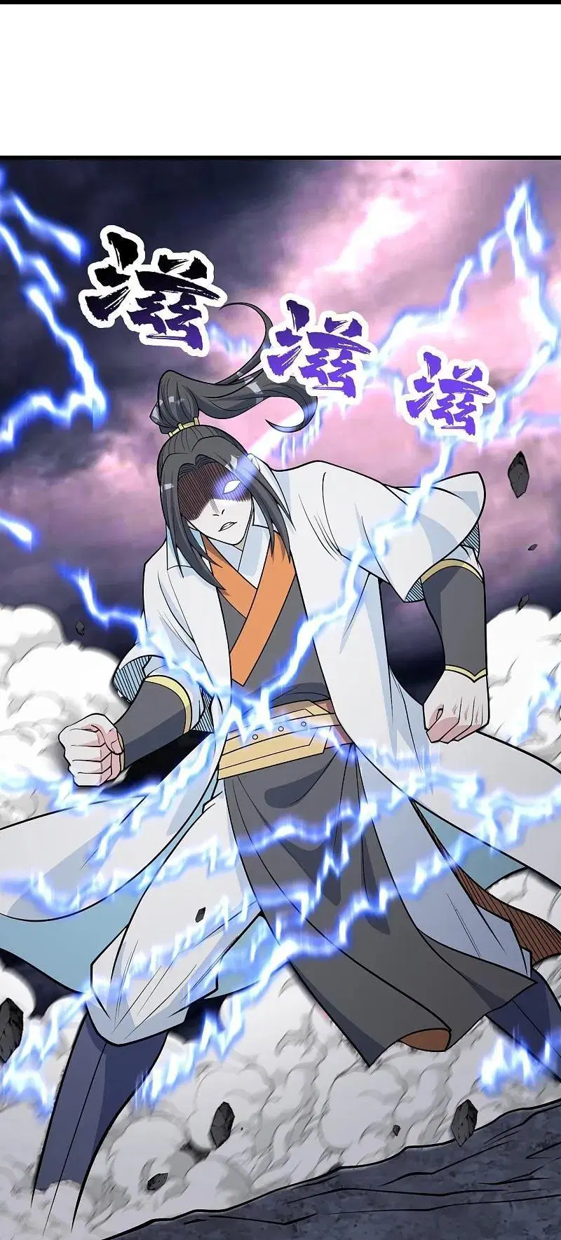 Matchless Emperor ตอนที่ 364 หน้า 13