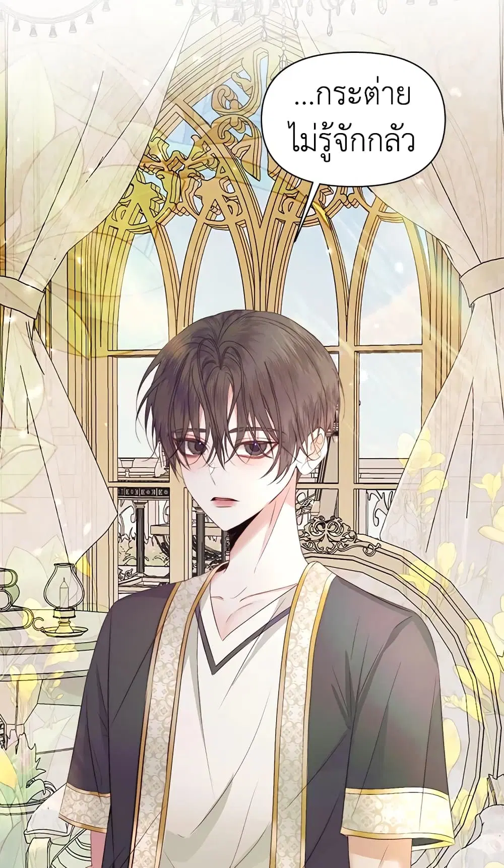 The Siren: Becoming the Villain’s Family ตอนที่ 37 หน้า 48