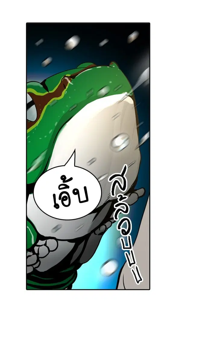 Tower of God ตอนที่ 303 หน้า 22