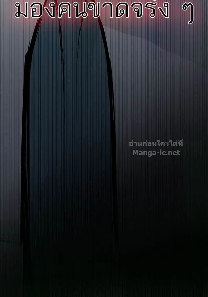 Reborn Rich ตอนที่ 105 หน้า 169