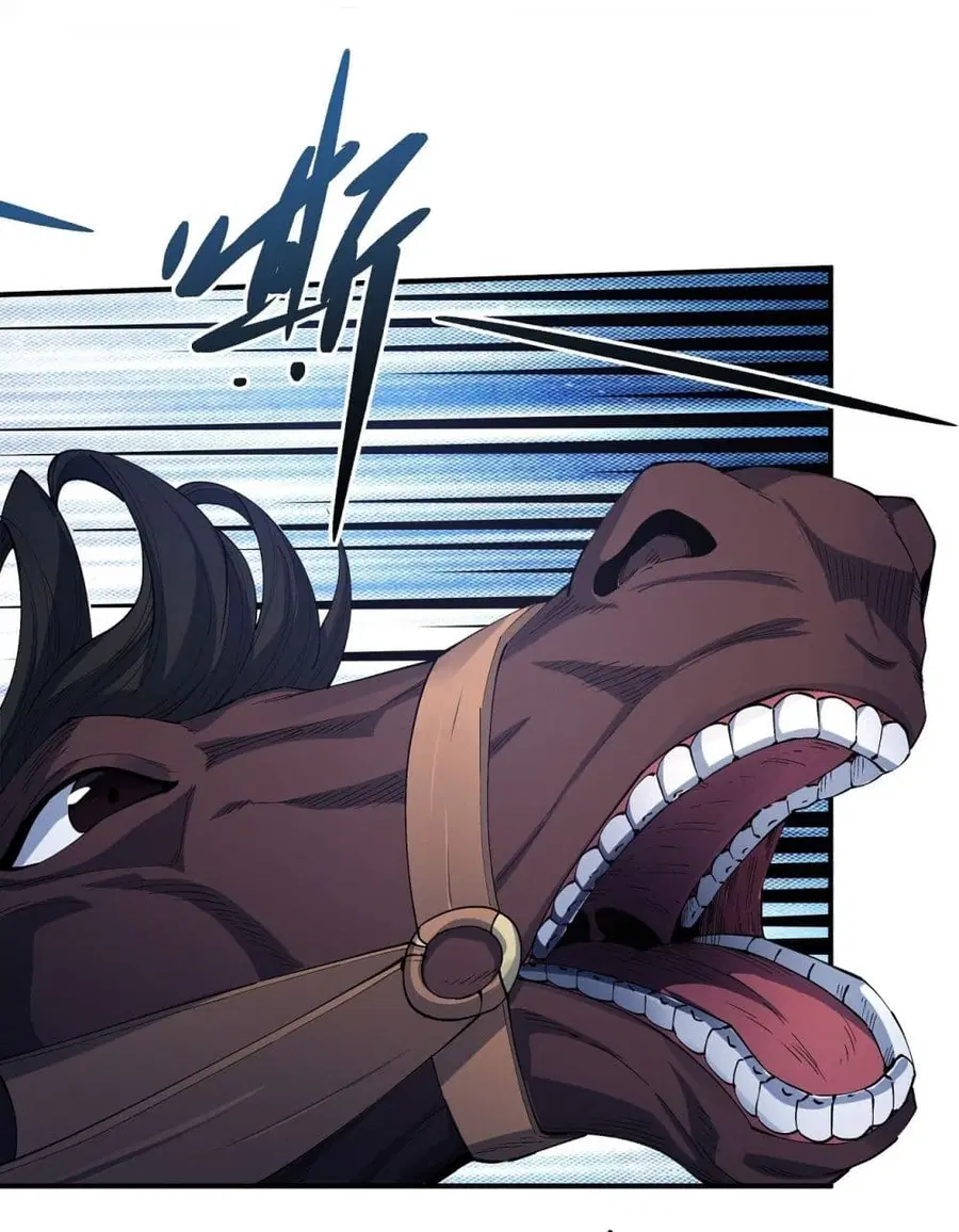 God of Martial Arts ตอนที่ 575 หน้า 22