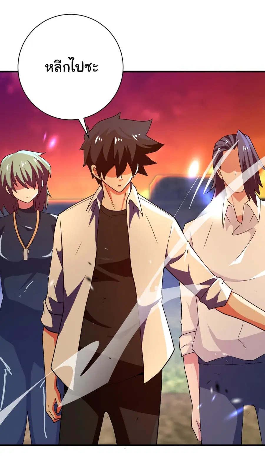 Apocalyptic Super System ตอนที่ 412 หน้า 9