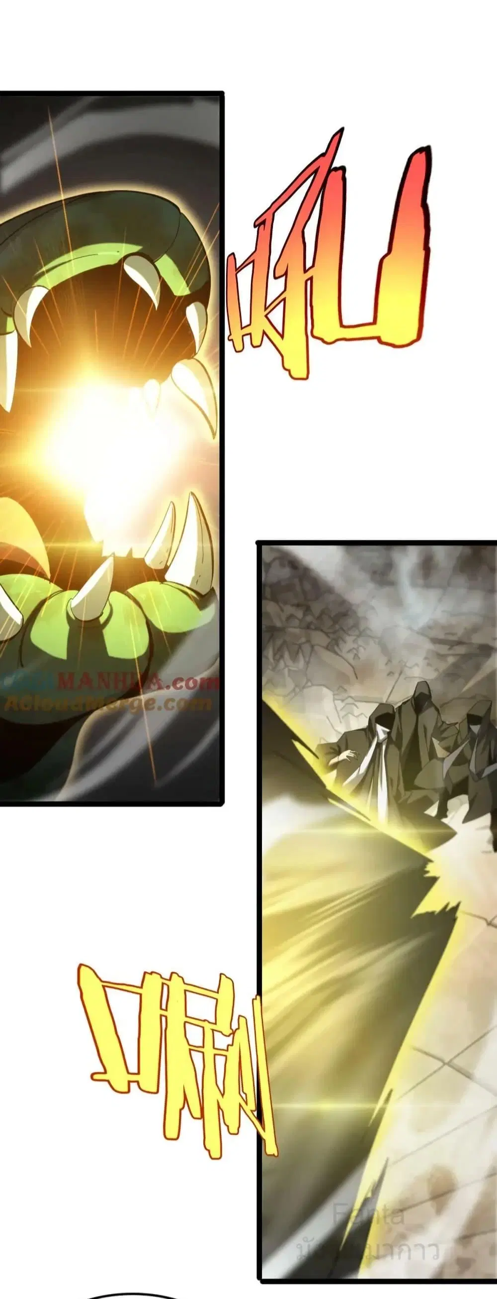 World’s Apocalypse Online ตอนที่ 222 หน้า 39