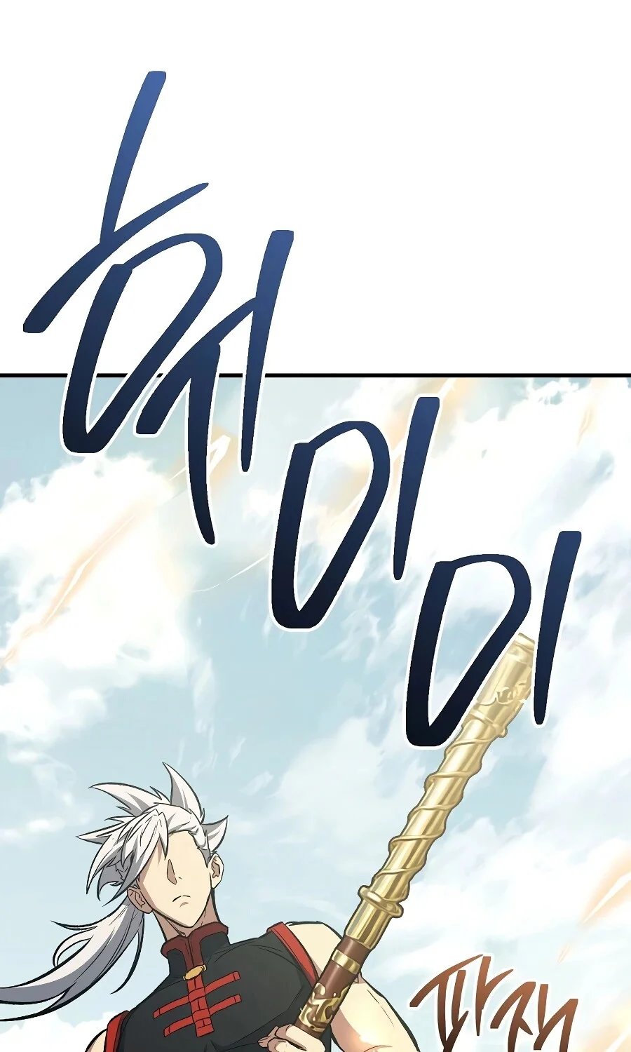 The Hero Returns ตอนที่ 151 หน้า 139