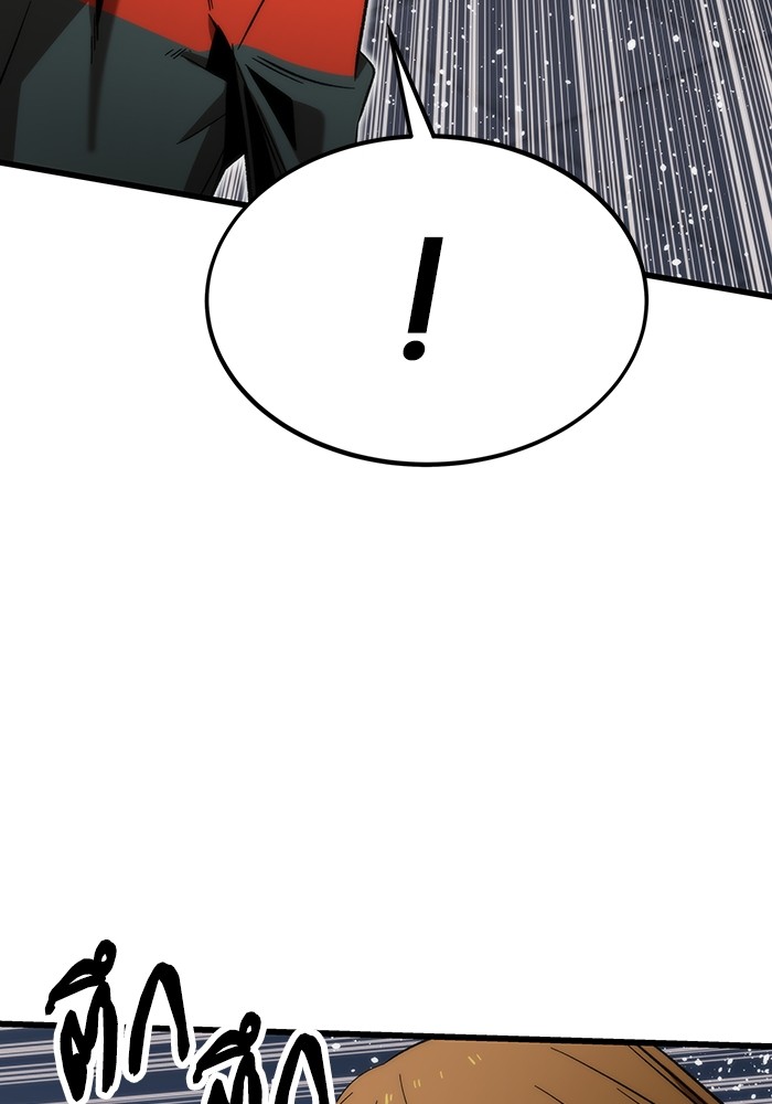 Ultra Alter แอ็กรองสตรองโคตร ตอนที่ 66 หน้า 41