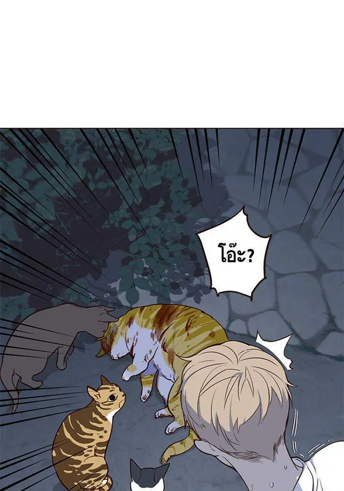 Eleceed ตอนที่ 1 หน้า 11