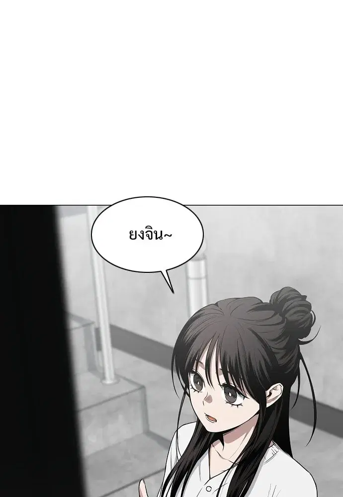 JAKDU ตอนที่ 75 หน้า 44