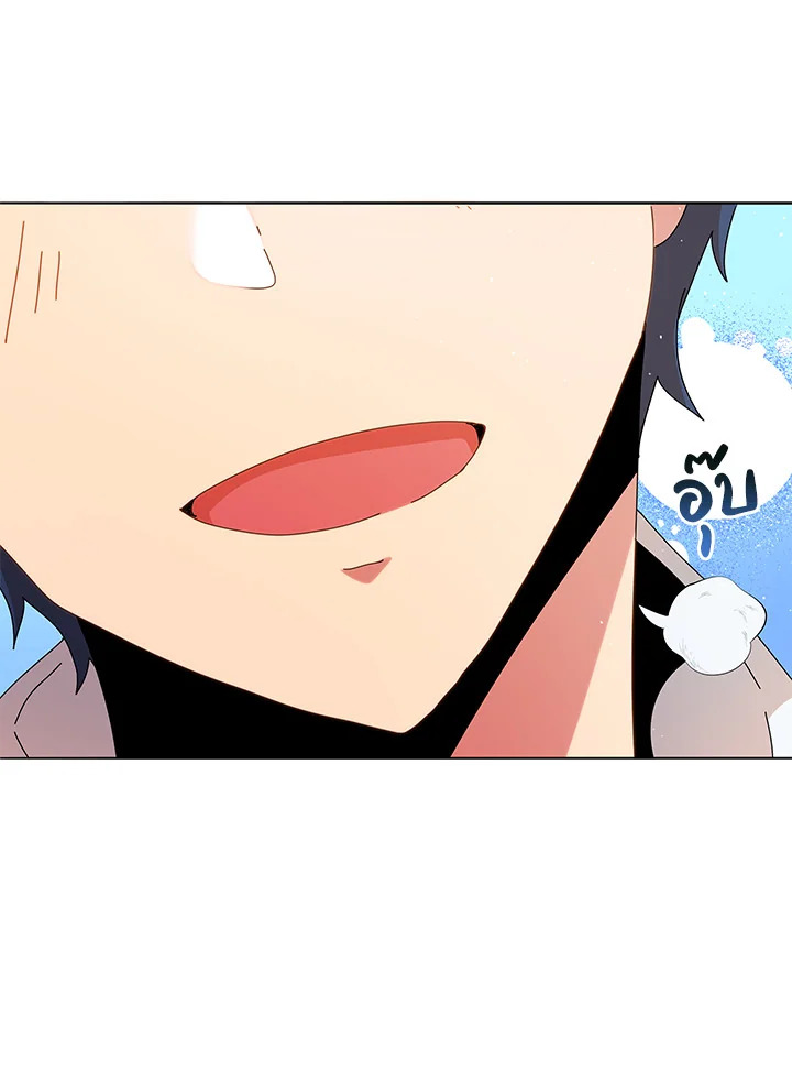 Necromancer Academy’s Genius Summoner ตอนที่ 10 หน้า 55