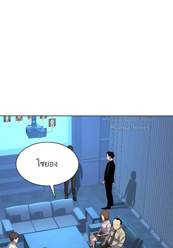 Reborn Rich ตอนที่ 27 หน้า 41