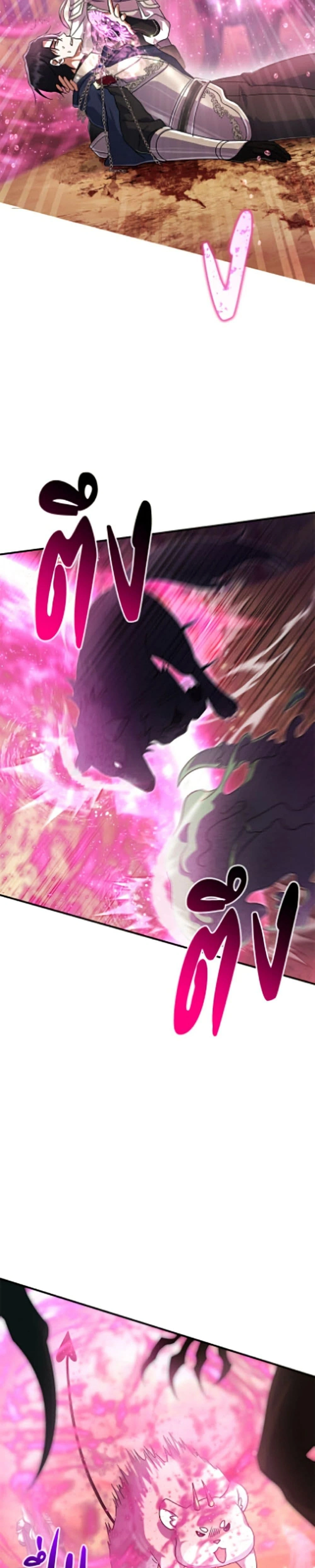 The Villain’s Match Is Too Perfect – คู่ดูตัวของนางร้ายเพอร์เฟกต์เกินไป ตอนที่ 120 หน้า 6