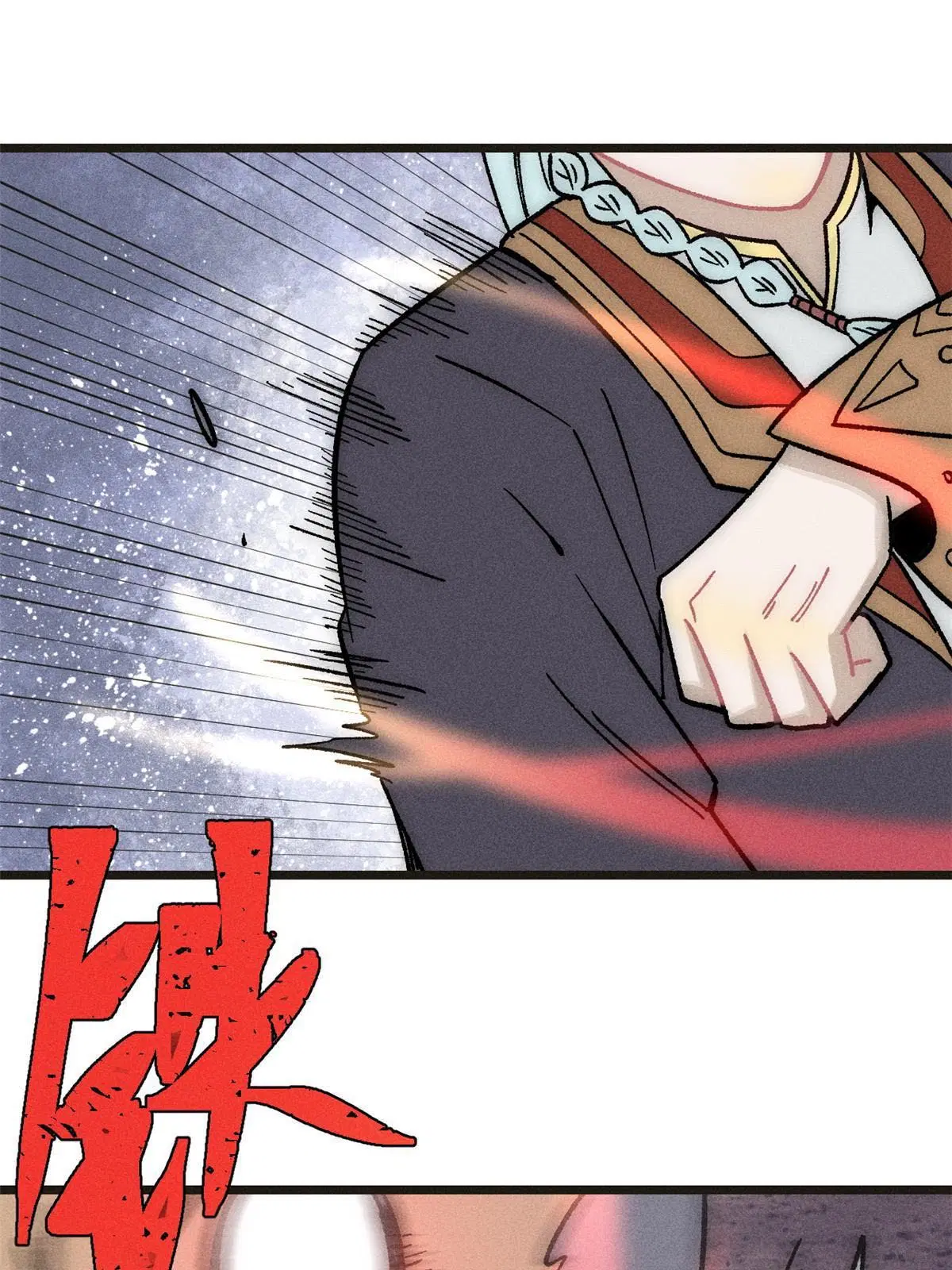 All Hail the Sect Leader ตอนที่ 195 หน้า 66