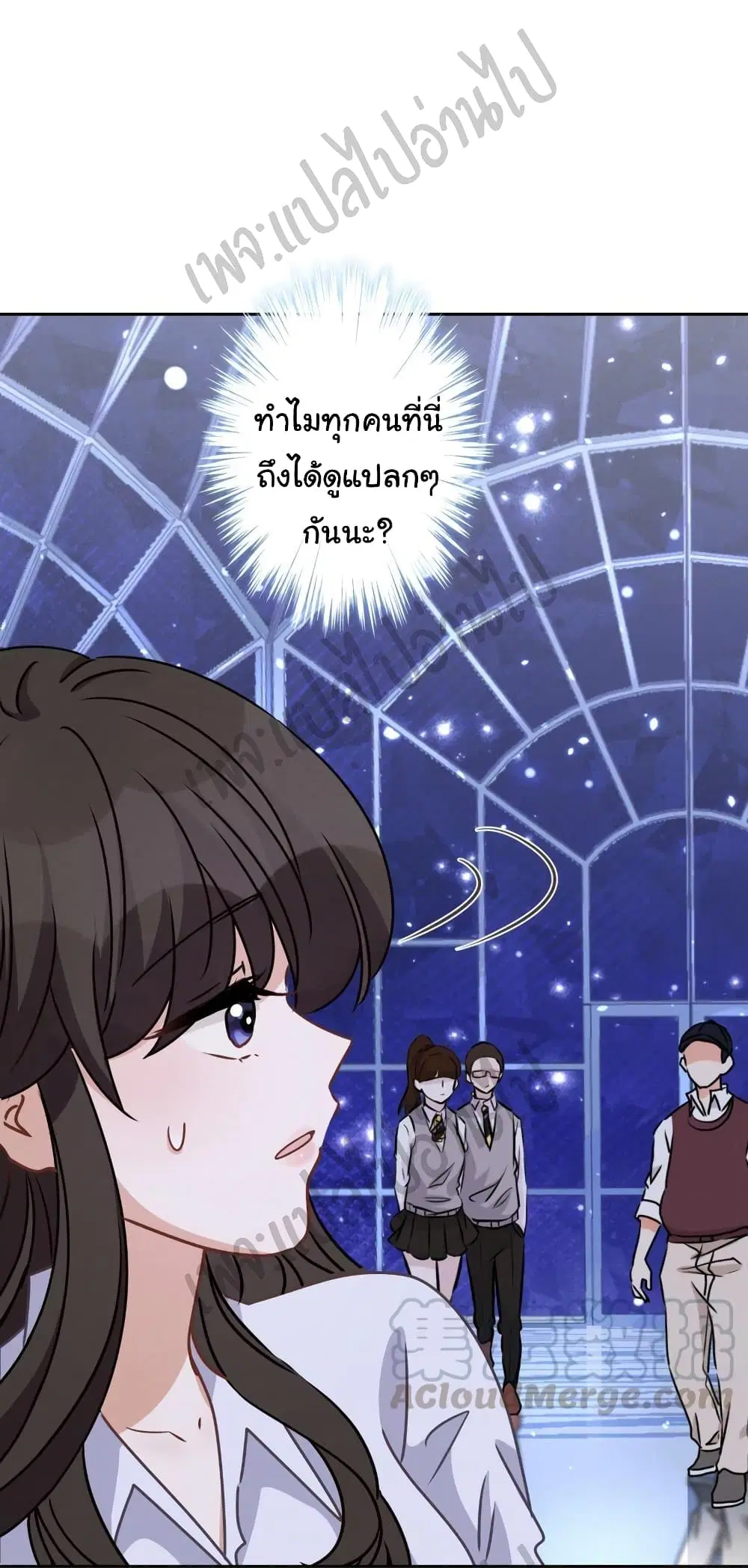 Lu Feng is the Best Son-in-law ตอนที่ 26 หน้า 23