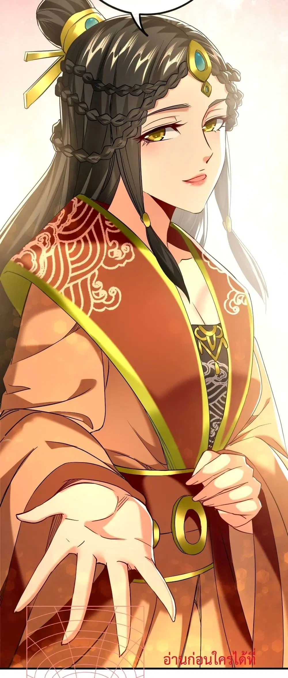 The Ten Great Emperors At The Beginning Are All My Apprentices ตอนที่ 59 หน้า 27