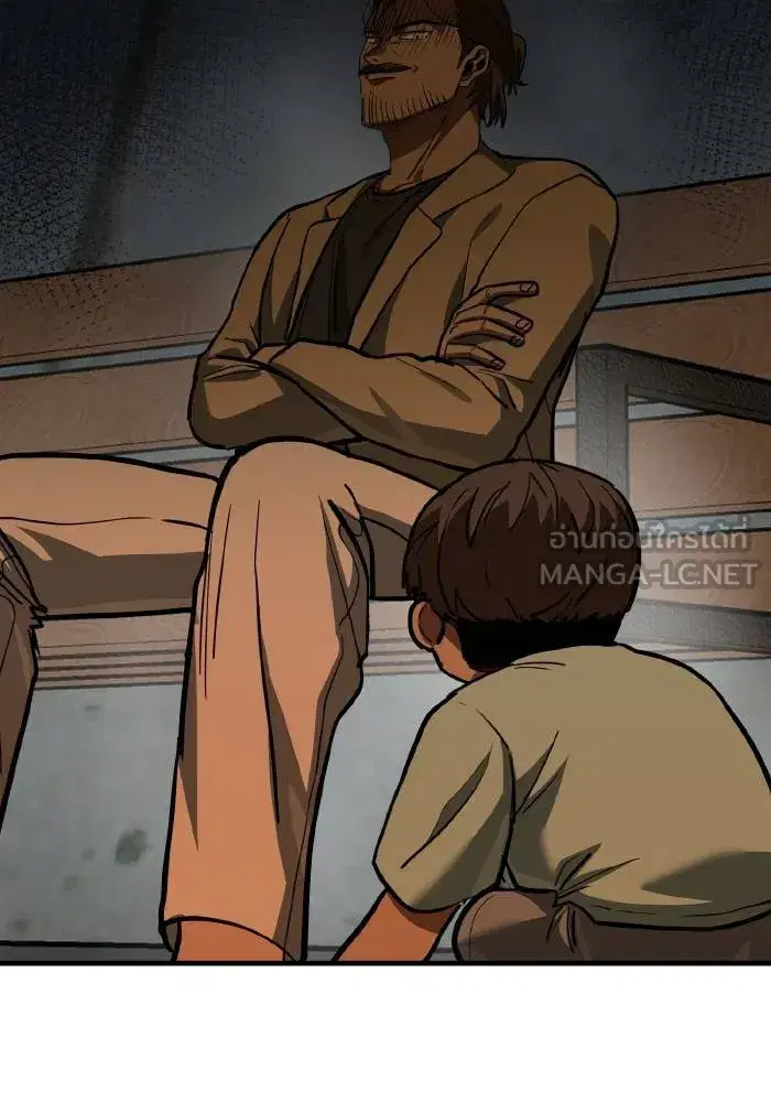 King of the Octagon ตอนที่ 39 หน้า 21