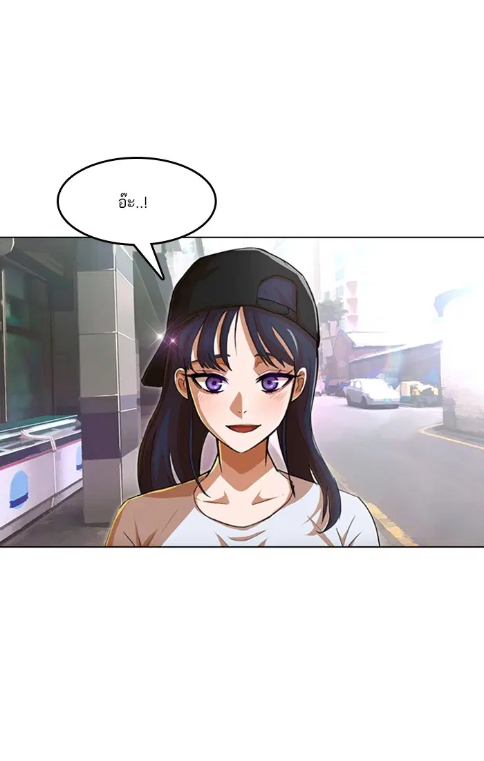 Random Chat ตอนที่ 68 หน้า 85