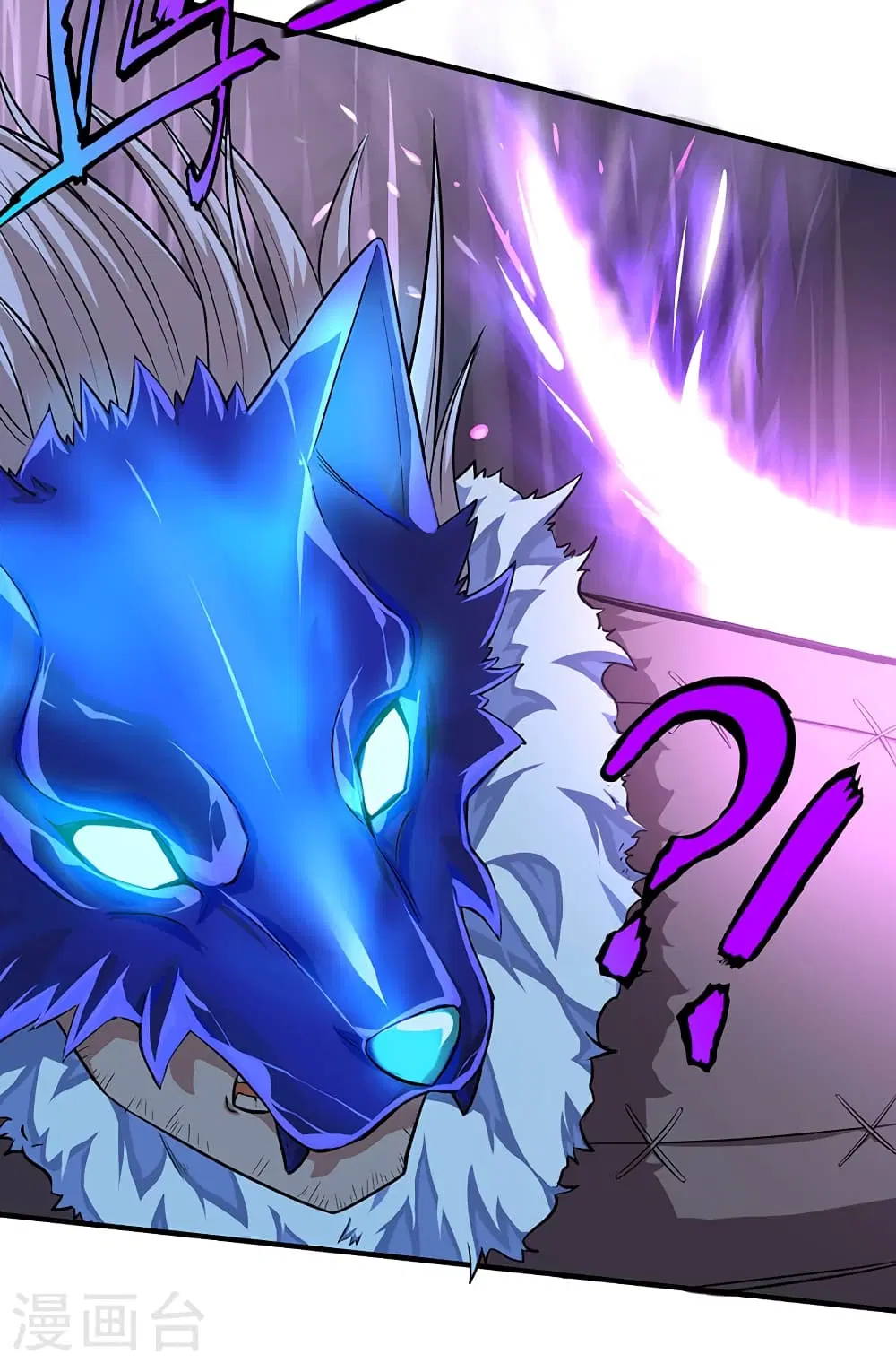 Return of Divine Emperor ตอนที่ 50 หน้า 26