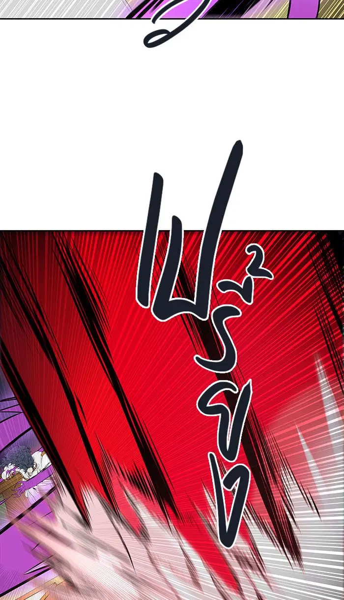 Tower of God ตอนที่ 492 หน้า 138