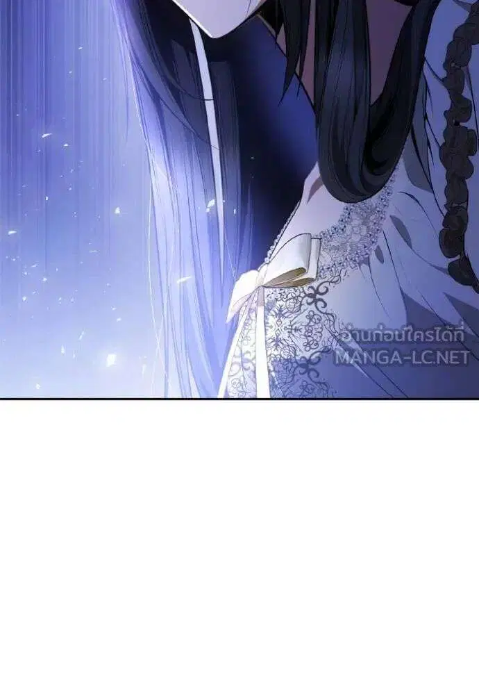 Sister I Am the Queen in This Life ตอนที่ 138 หน้า 57