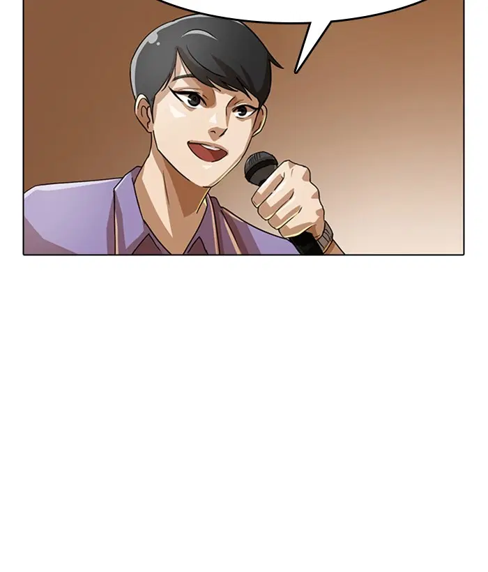 Random Chat ตอนที่ 35 หน้า 41