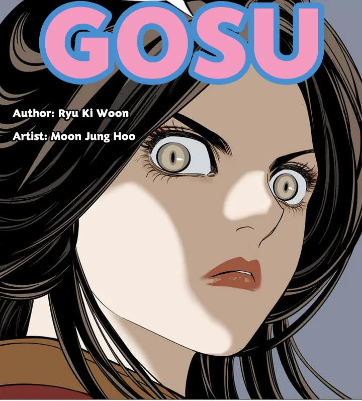 Gosu ตอนที่ 32 หน้า 1