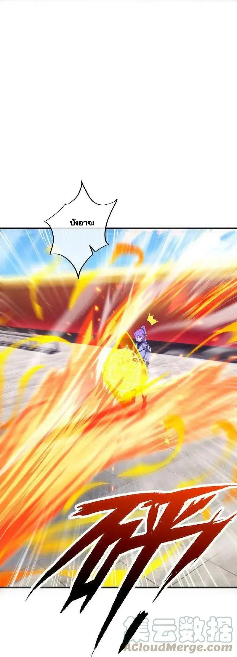 Peerless Battle Spirit ตอนที่ 490 หน้า 34