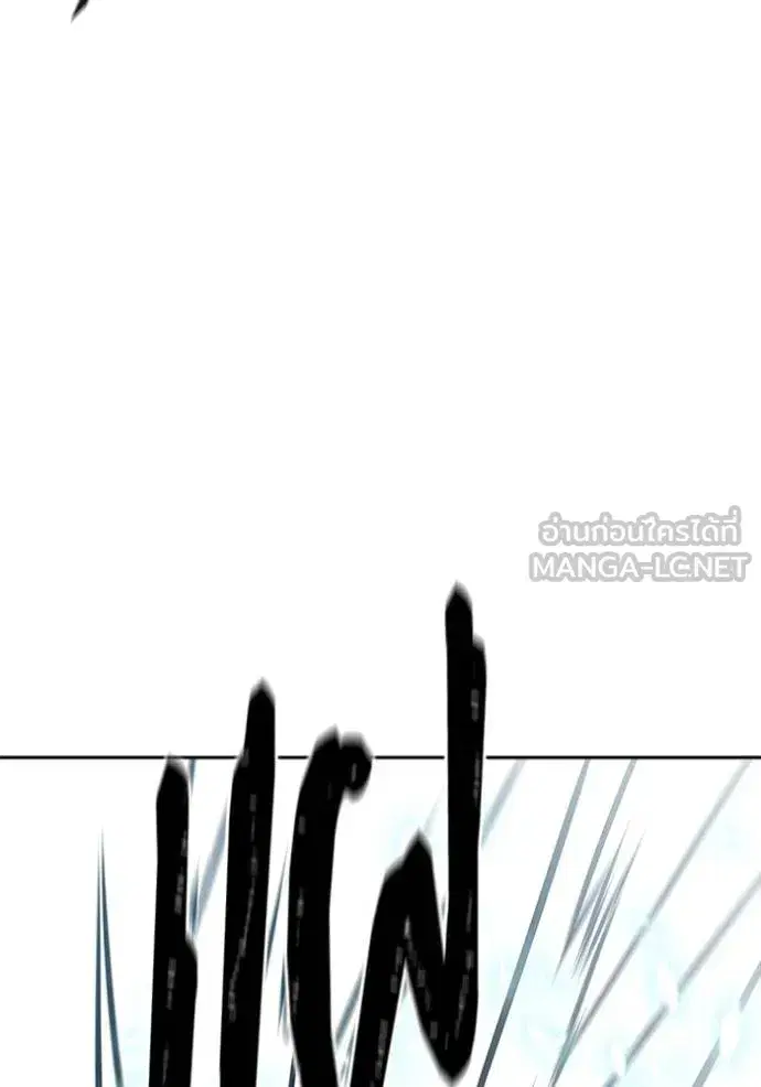 Tower of God ตอนที่ 644 หน้า 252
