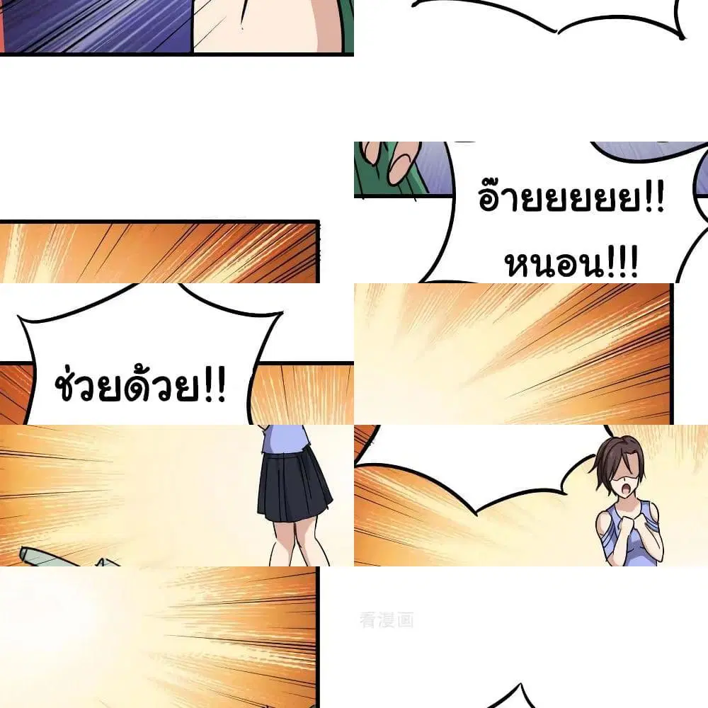School Flower Master ตอนที่ 49 หน้า 5