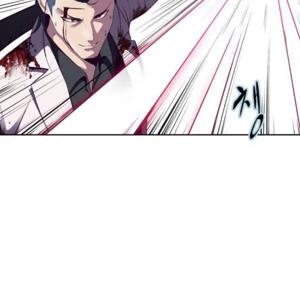 The Boy of Death ตอนที่ 143 หน้า 46