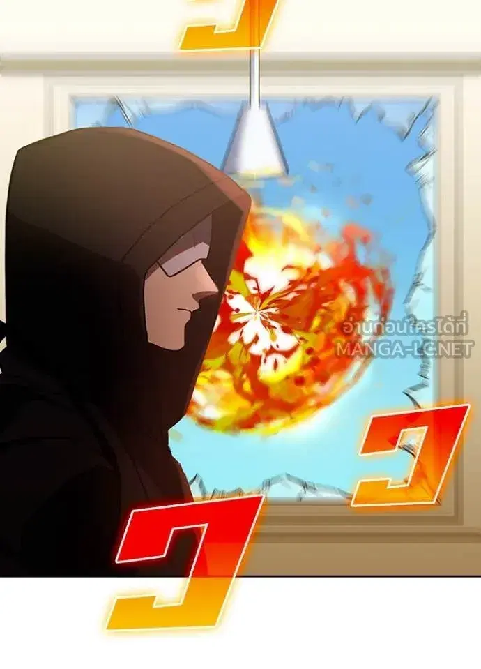 Hidden Class Gravity User เป้าหมายครั้งที่ 2 ต้องเป็นสุดยอดผู้แข็งแกร่งด้วยคลาสลับ ตอนที่ 70 หน้า 13